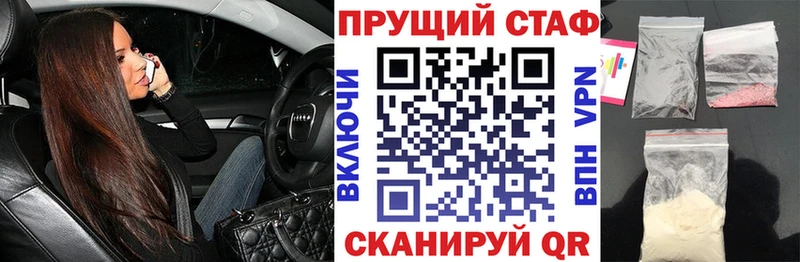 Что такое Буинск Амфетамин Меф мяу мяу Кетамин Марихуана APVP ГАШИШ