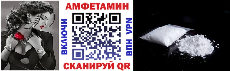 как найти   Буинск  АМФЕТАМИН 97% 