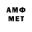 Метадон VHQ Shio 92c