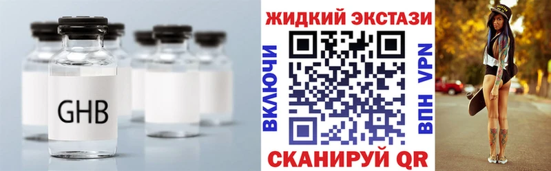 БУТИРАТ буратино Буинск