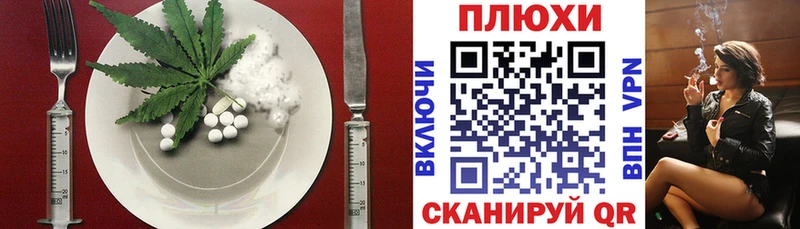 купить наркотик  Буинск  Cannafood конопля 
