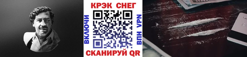 COCAIN 98%  Буинск 