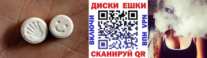 купить закладку  Буинск  Экстази 280 MDMA 