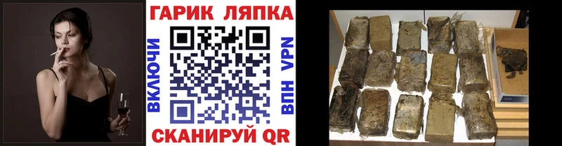 ГАШИШ hashish  дарк нет состав  Буинск  где можно купить наркотик 