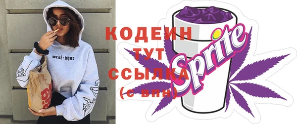 МДМА Белокуриха