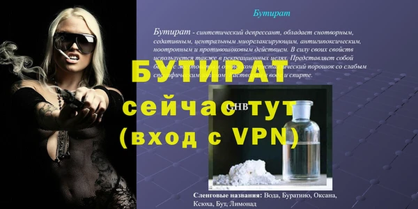 МДМА Белокуриха