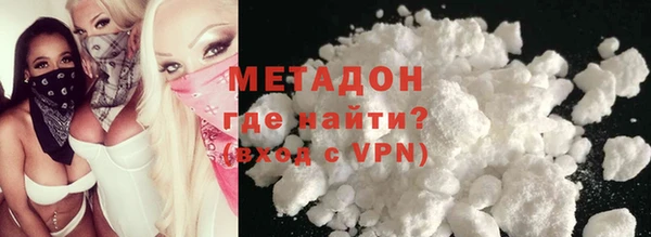 мефедрон мука Богданович