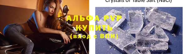 МДМА Белокуриха