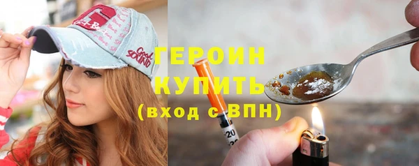 МДМА Богородск