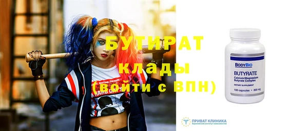 прущие крисы Богородицк