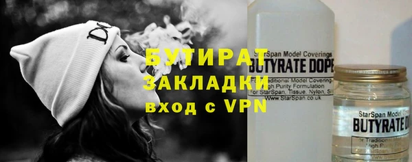 прущие крисы Богородицк