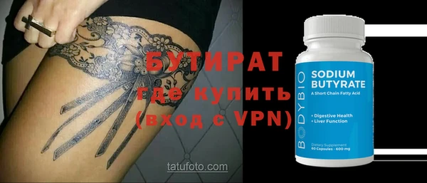 твердый Беломорск