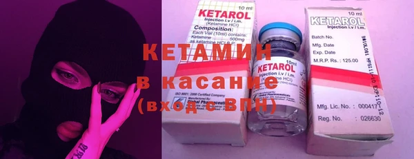 прущие крисы Богородицк