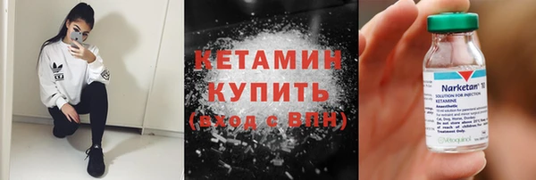МДМА Белокуриха