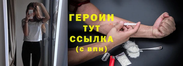 прущие крисы Богородицк