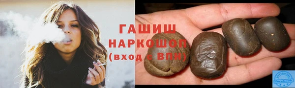 МДМА Богородск