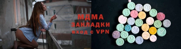 МДМА Белокуриха