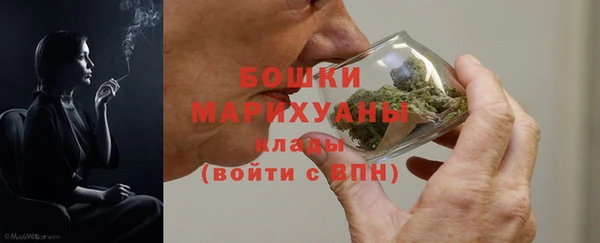 мефедрон мука Богданович