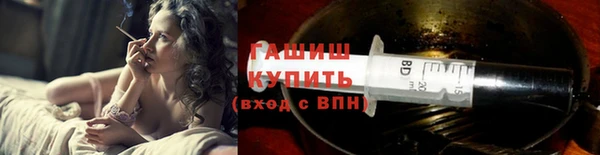 мефедрон мука Богданович