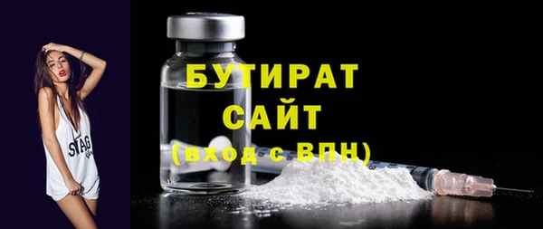 прущие крисы Богородицк