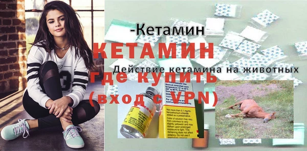 МДМА Белокуриха