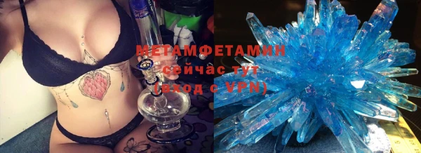 МДМА Богородск
