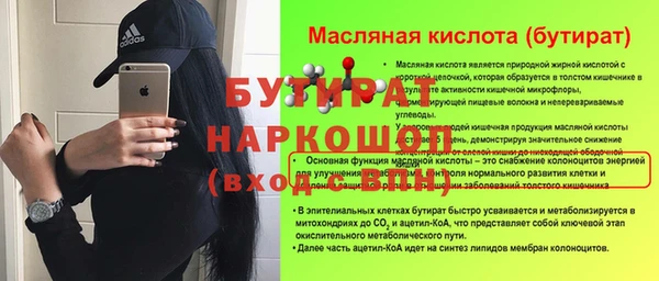 прущие крисы Богородицк