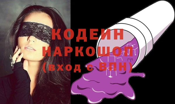 мефедрон мука Богданович