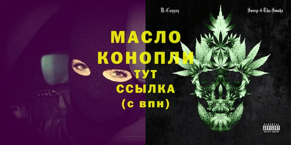 бутират Нязепетровск