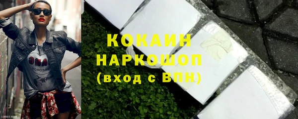 мефедрон мука Богданович