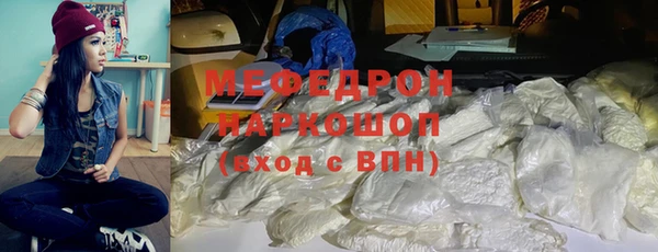 прущие крисы Богородицк