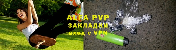 ALPHA PVP Нягань