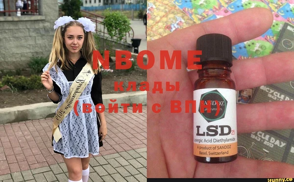 МДМА Белокуриха