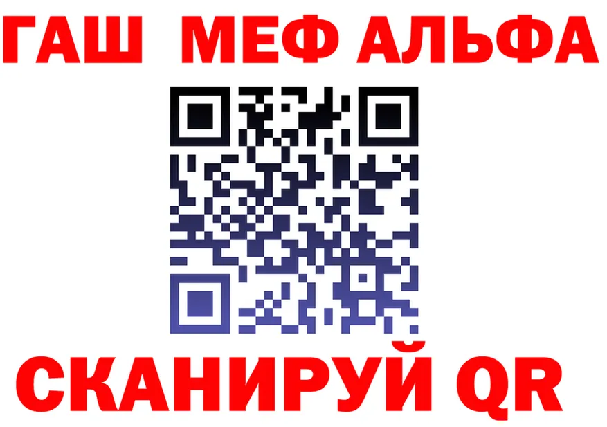 Альфа ПВП СК КРИС зеркало shop МЕГА Буинск