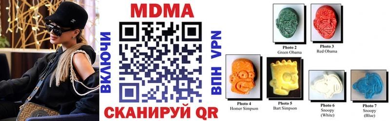 МДМА Molly  Буинск 