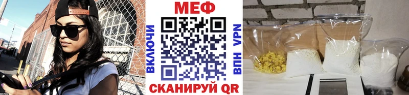 Мефедрон 4 MMC  продажа наркотиков  Буинск 