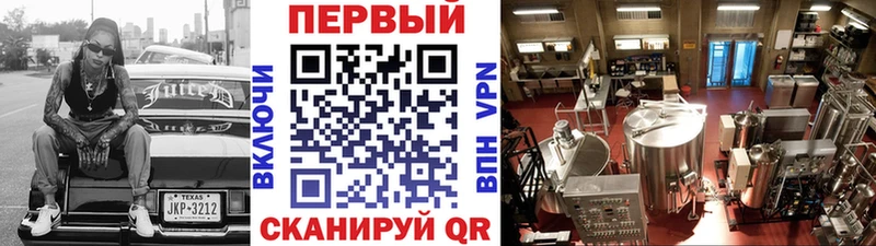 Метамфетамин Methamphetamine цены наркотик Буинск