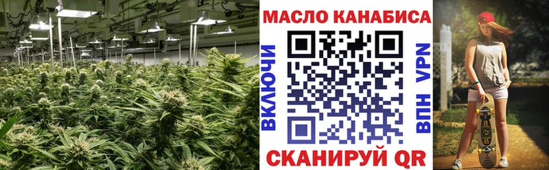 Дистиллят ТГК THC oil наркошоп Буинск